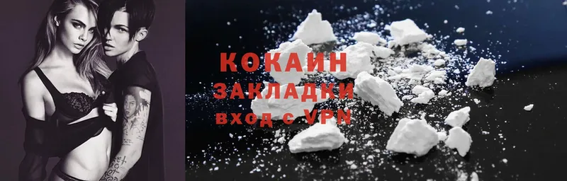 закладка  Ахтубинск  COCAIN 98% 