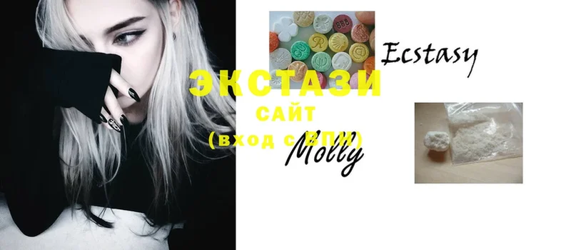 Ecstasy XTC  где можно купить наркотик  Ахтубинск 