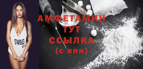 MDMA Гусь-Хрустальный